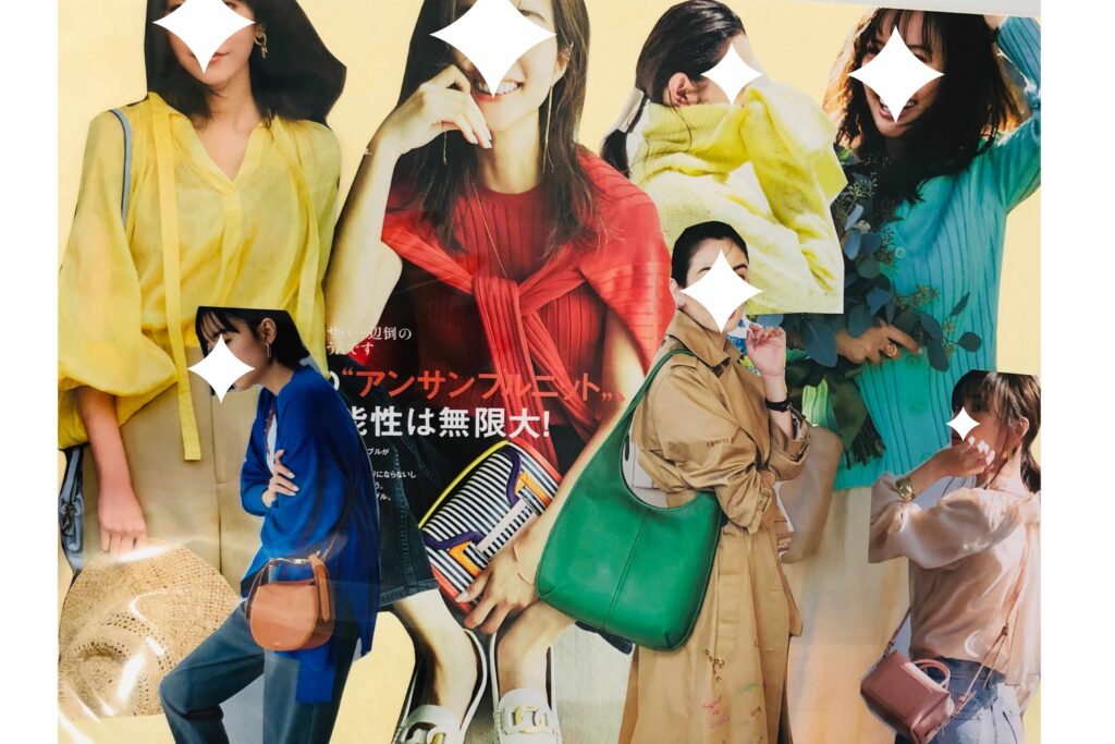 イエベ春の芸能人