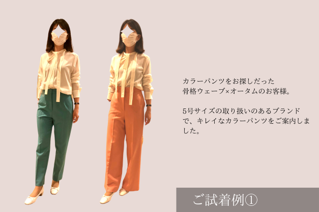 ショッピング同行の様子