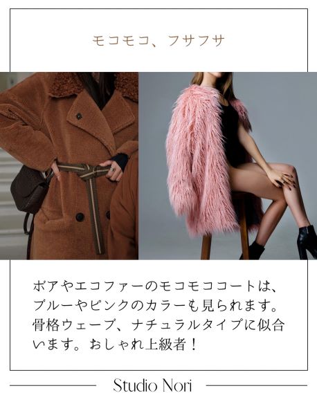 2022トレンドコート　モコモコ系