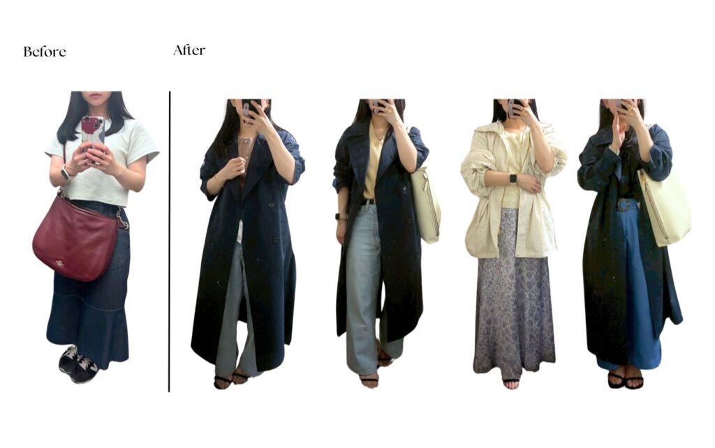 オンラインワードローブレッスン