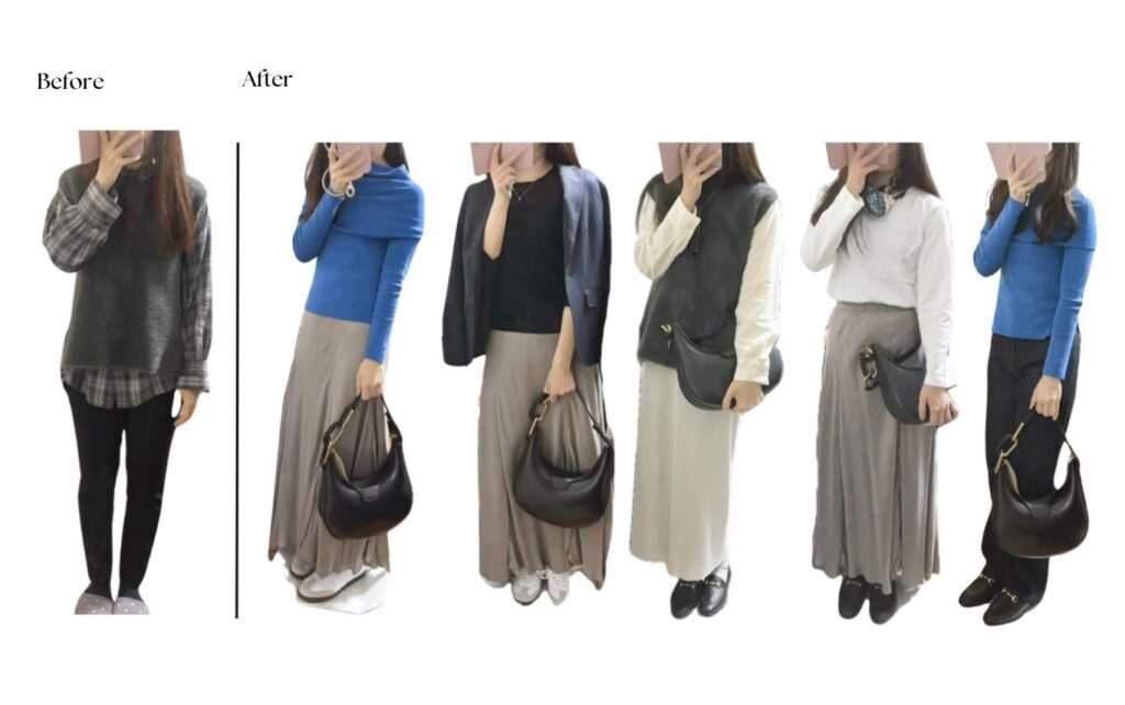 オンラインワードローブレッスン