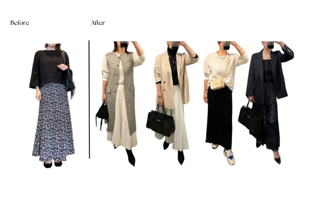 オンラインワードローブレッスン