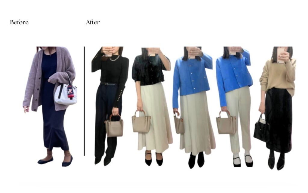 オンラインワードローブレッスン