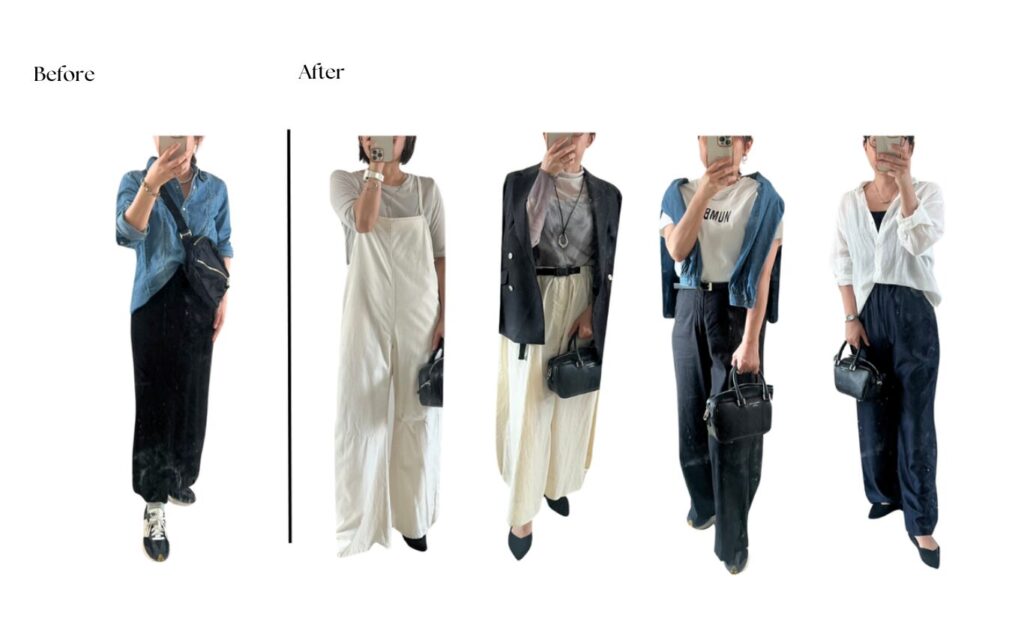 オンラインワードローブレッスン