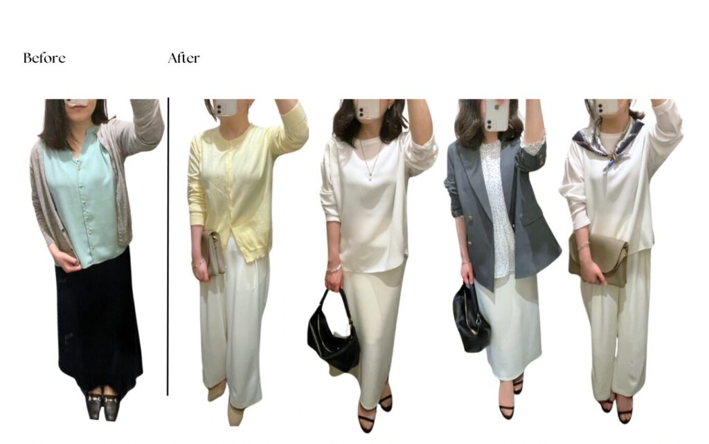 オンラインワードローブレッスン