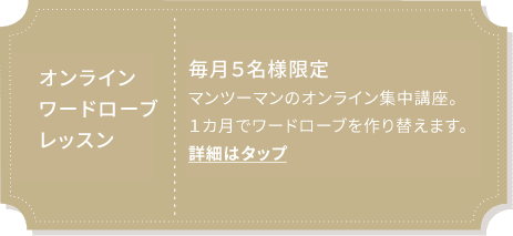 ショッピング同行