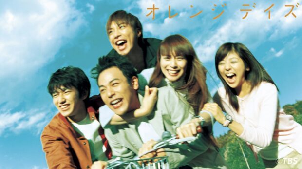 オレンジデイズの柴咲コウの衣装