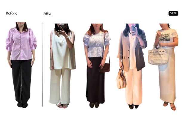 オンラインワードローブレッスン