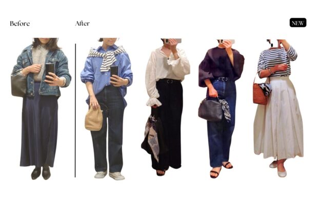 オンラインワードローブレッスン