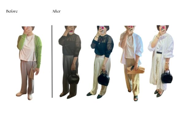 オンラインワードローブレッスン