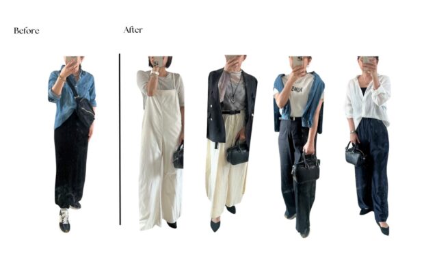 オンラインワードローブレッスン